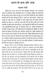 गागर में सागर (आध्यात्म ज्ञान की ज्योति प्रज्वलित करने व मोक्ष की प्राप्ति में सहायक अनुपम पुस्तक)- Sagar mein Gagar (A Unique Book Helpful in Lighting the Light of Spiritual Knowledge and Attaining Salvation) - Retail Maharaj