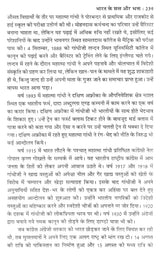 गागर में सागर (आध्यात्म ज्ञान की ज्योति प्रज्वलित करने व मोक्ष की प्राप्ति में सहायक अनुपम पुस्तक)- Sagar mein Gagar (A Unique Book Helpful in Lighting the Light of Spiritual Knowledge and Attaining Salvation) - Retail Maharaj
