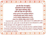 श्री शिव चालीसा: Shri Shiva Chalisa (Text in Nagari And Roman Script with Hindi And English Translation) - Retail Maharaj
