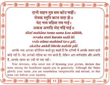 श्री शिव चालीसा: Shri Shiva Chalisa (Text in Nagari And Roman Script with Hindi And English Translation) - Retail Maharaj