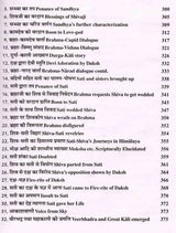 श्री शिव महापुराण: Sri Shiva Mahapuran- Stotras of Shiva, Shiva Mahapuran Mahatmya, Sapta Samhita and Eleven Volumes Complete (Hindi-English Bilingual in Set of 2 Volumes) - Retail Maharaj