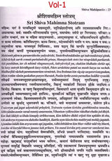 श्री शिव महापुराण: Sri Shiva Mahapuran- Stotras of Shiva, Shiva Mahapuran Mahatmya, Sapta Samhita and Eleven Volumes Complete (Hindi-English Bilingual in Set of 2 Volumes) - Retail Maharaj