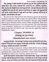 श्री शिव महापुराण: Sri Shiva Mahapuran- Stotras of Shiva, Shiva Mahapuran Mahatmya, Sapta Samhita and Eleven Volumes Complete (Hindi-English Bilingual in Set of 2 Volumes) - Retail Maharaj