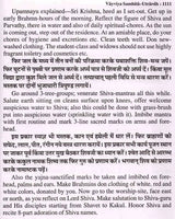 श्री शिव महापुराण: Sri Shiva Mahapuran- Stotras of Shiva, Shiva Mahapuran Mahatmya, Sapta Samhita and Eleven Volumes Complete (Hindi-English Bilingual in Set of 2 Volumes) - Retail Maharaj