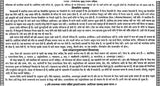 तन्त्रात्मक रावण संहिता: Tantratmak Ravan Samhita (Set of 2 Volumes) - Retail Maharaj