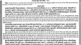 तन्त्रात्मक रावण संहिता: Tantratmak Ravan Samhita (Set of 2 Volumes) - Retail Maharaj