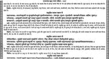 तन्त्रात्मक रावण संहिता: Tantratmak Ravan Samhita (Set of 2 Volumes) - Retail Maharaj