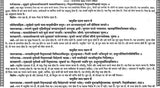 तन्त्रात्मक रावण संहिता: Tantratmak Ravan Samhita (Set of 2 Volumes) - Retail Maharaj
