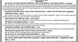 तन्त्रात्मक रावण संहिता: Tantratmak Ravan Samhita (Set of 2 Volumes) - Retail Maharaj