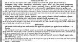तन्त्रात्मक रावण संहिता: Tantratmak Ravan Samhita (Set of 2 Volumes) - Retail Maharaj