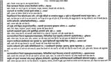 तन्त्रात्मक रावण संहिता: Tantratmak Ravan Samhita (Set of 2 Volumes) - Retail Maharaj