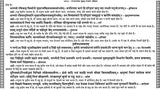 तन्त्रात्मक रावण संहिता: Tantratmak Ravan Samhita (Set of 2 Volumes) - Retail Maharaj