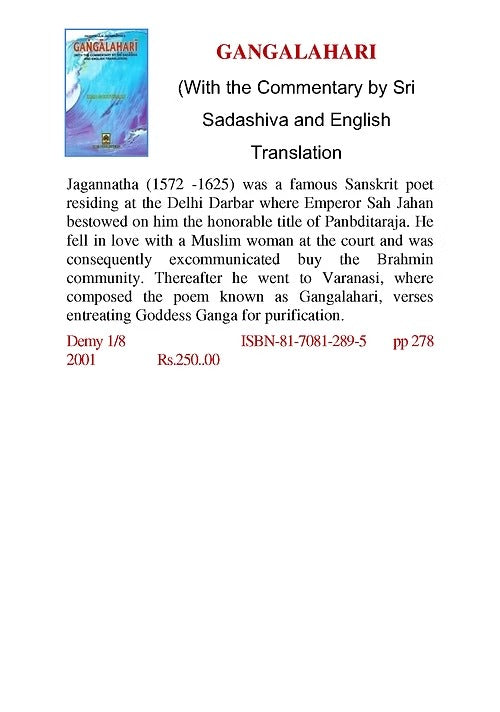 GANGALAHARI - Retail Maharaj