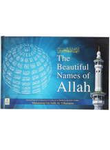 The Beautiful Names of Allah swt - Retail Maharaj