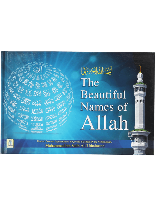 The Beautiful Names of Allah swt - Retail Maharaj