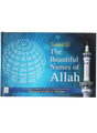 The Beautiful Names of Allah swt - Retail Maharaj