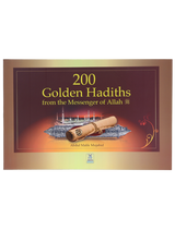 200 Golden Hadith - Retail Maharaj