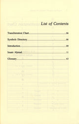 Ahmad Ibn Hanbal’s Treatise on Prayer (Salah) - Retail Maharaj