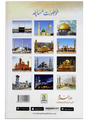 Beautiful Mosques (Khoobsurat Masajid) - Retail Maharaj