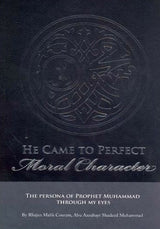 He Came to Perfect Moral Character: The Persona of Prophet Muhammad ﷺ Through My Eyes - Retail Maharaj