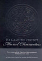He Came to Perfect Moral Character: The Persona of Prophet Muhammad ﷺ Through My Eyes - Retail Maharaj