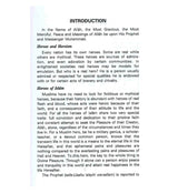 Heroes of Islam - Retail Maharaj