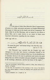 How Can I Get Closer to Allah: What Every Muslim Woman Needs to Know About Her Menses & After Giving Birth - Retail Maharaj