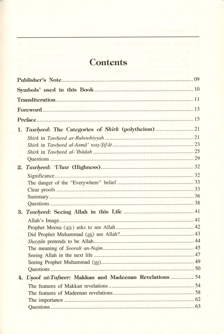 Islamic Studies – Book 2 - Retail Maharaj
