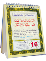 Islamic Table Calendar - Retail Maharaj