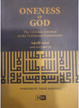 Oneness of God: The Ultimate Solution to the Trinitarian Controversy - Retail Maharaj