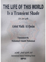 The Life of This World is a Transient Shade - Retail Maharaj