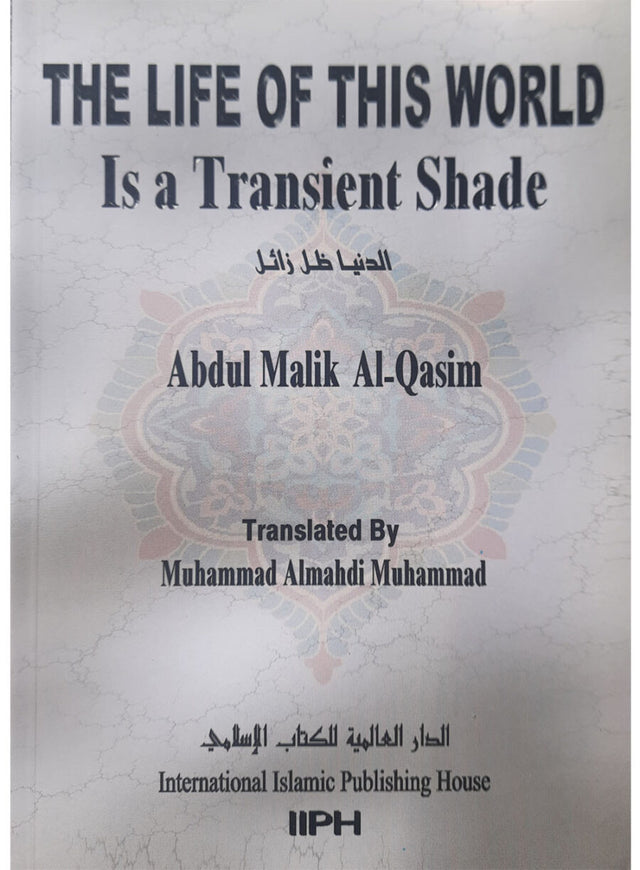 The Life of This World is a Transient Shade - Retail Maharaj