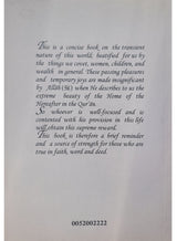 The Life of This World is a Transient Shade - Retail Maharaj