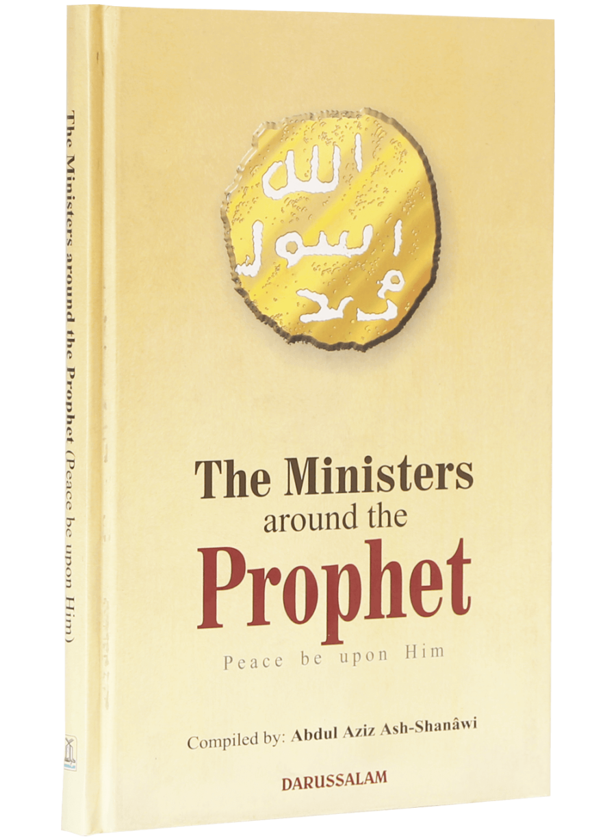 The Ministers Around the Prophet - Retail Maharaj