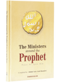 The Ministers Around the Prophet - Retail Maharaj