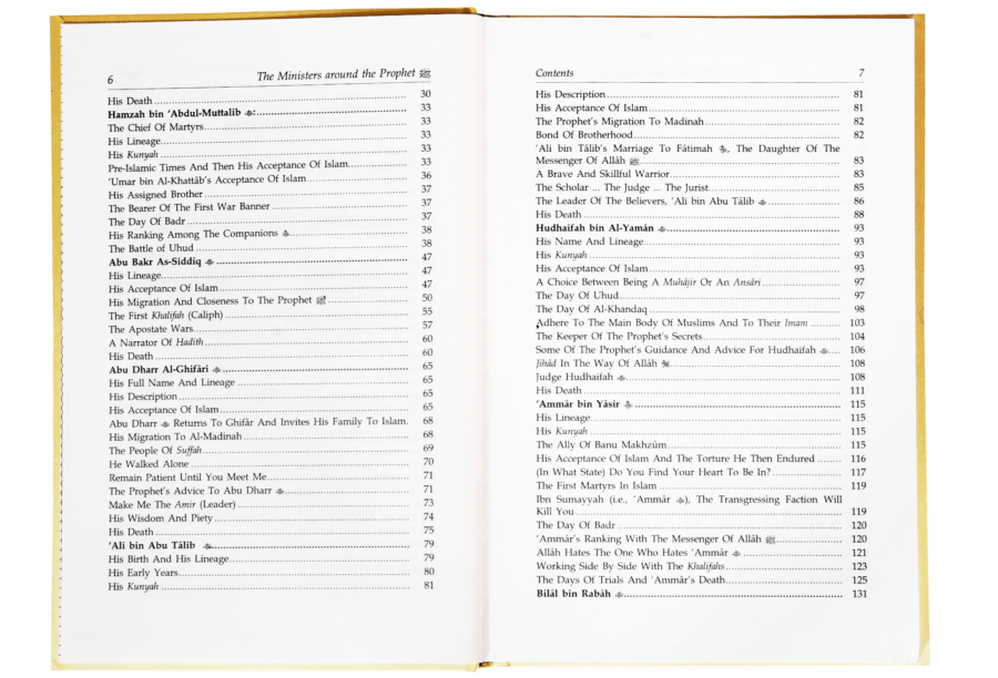 The Ministers Around the Prophet - Retail Maharaj