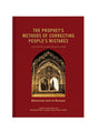 The Prophet’s ﷺ Methods of Correcting People’s Mistakes - Retail Maharaj