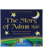 The Story of Adam علیہ السلام - Retail Maharaj