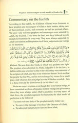 Forty Hadiths On Leadership And Governance - Retail Maharaj