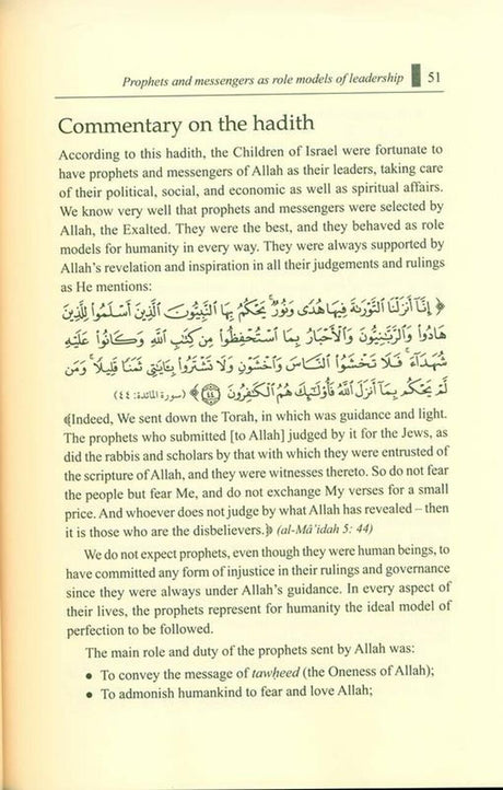 Forty Hadiths On Leadership And Governance - Retail Maharaj
