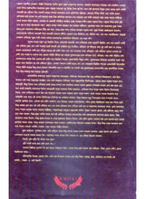 Dastan-i-rai Indrani - Retail Maharaj