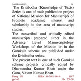 Srijonarajakrita KIRATARJUNIYATIKA - Retail Maharaj