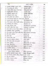 Ranga Rakhi - Retail Maharaj