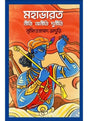 Mahabharat Niti.Aniti.Durniti - Retail Maharaj