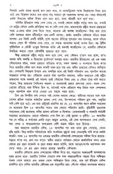 Chaturanga Theke (Vol � 2) ll Written By Best Selling Bengali Author Ashoke Mitra || Trending [Hardcover] Ashoke Mitra - Retail Maharaj