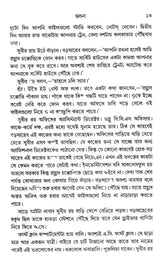 CHHALANA - Retail Maharaj