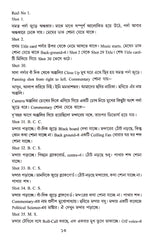 Chitranatya Sangraha - Retail Maharaj