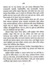 KURUKSHETRE DWAIPAYAN [Hardcover] DIPAK CHANDRA,DEYS - Retail Maharaj