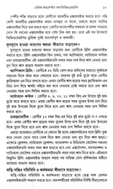 Modern Physiotherapy - Retail Maharaj