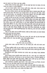 Mriganayani - Retail Maharaj